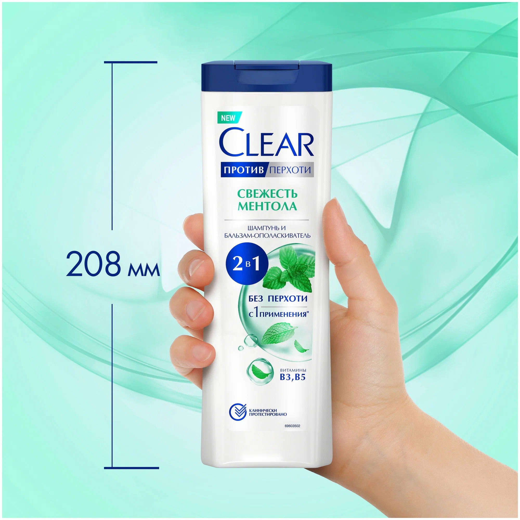 Clear шампунь и бальзам-ополаскиватель с ментолом 380мл