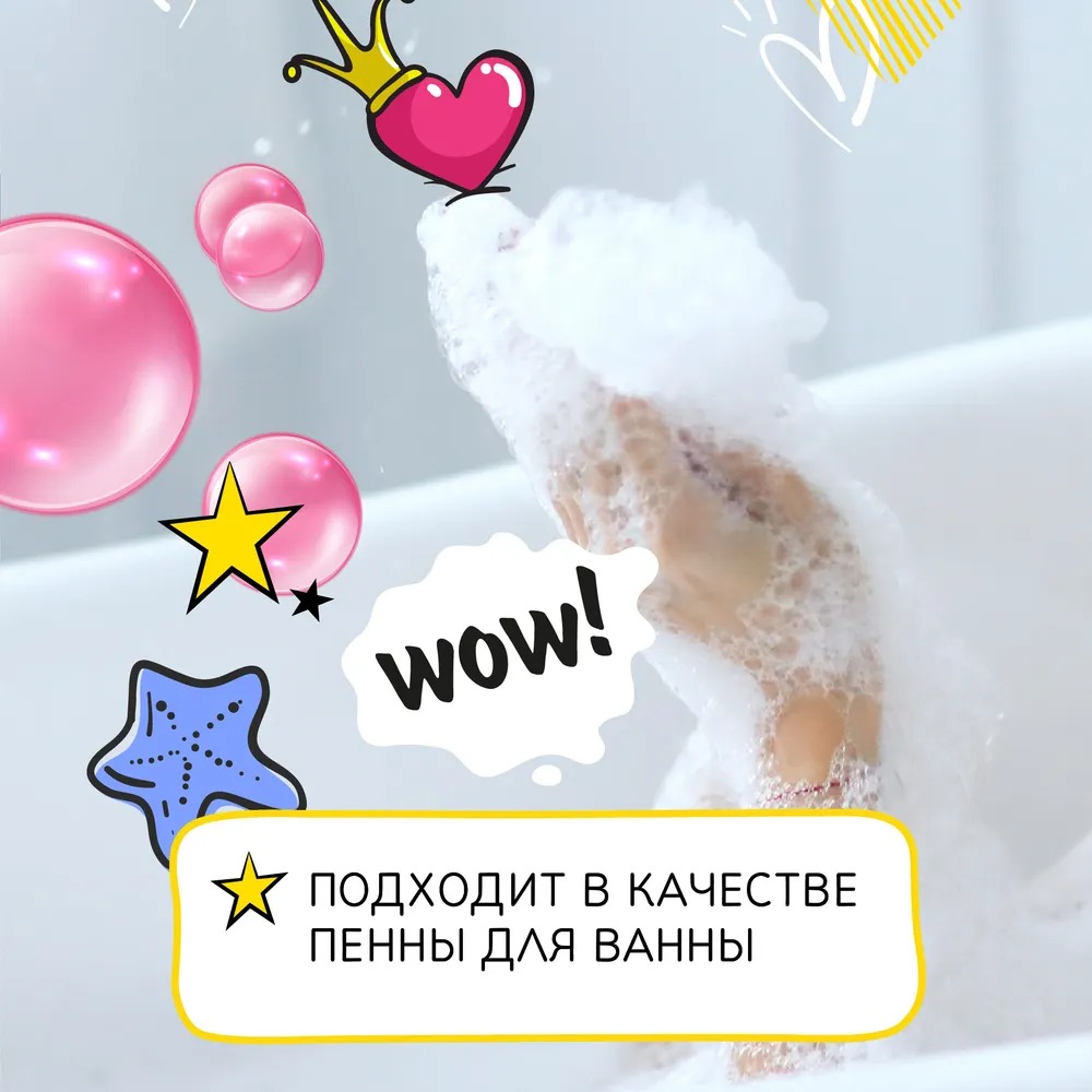 Loren+ (Vitamilk) Гель-шейк для душа 350 мл Ваниль и Молоко