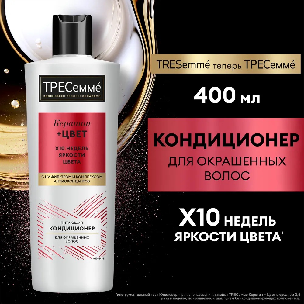Tresemme кондиционер для окрашенных волос Keratin Color 400мл Tresemme кондиционер для окрашенных волос Keratin Color 400мл