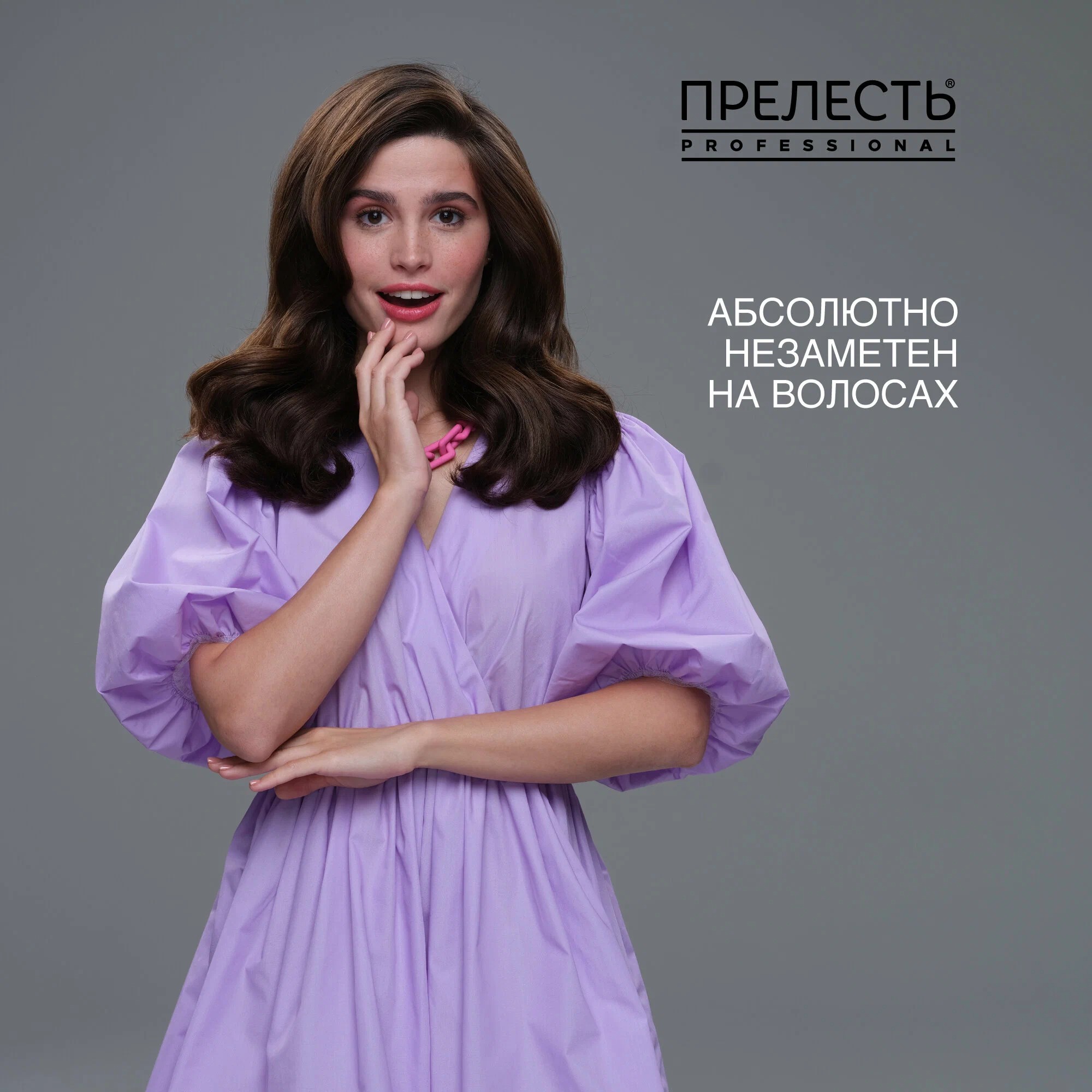 Прелесть Professional Invisiwear невесомый мусс для волос экстремальный объем ccф 200мл