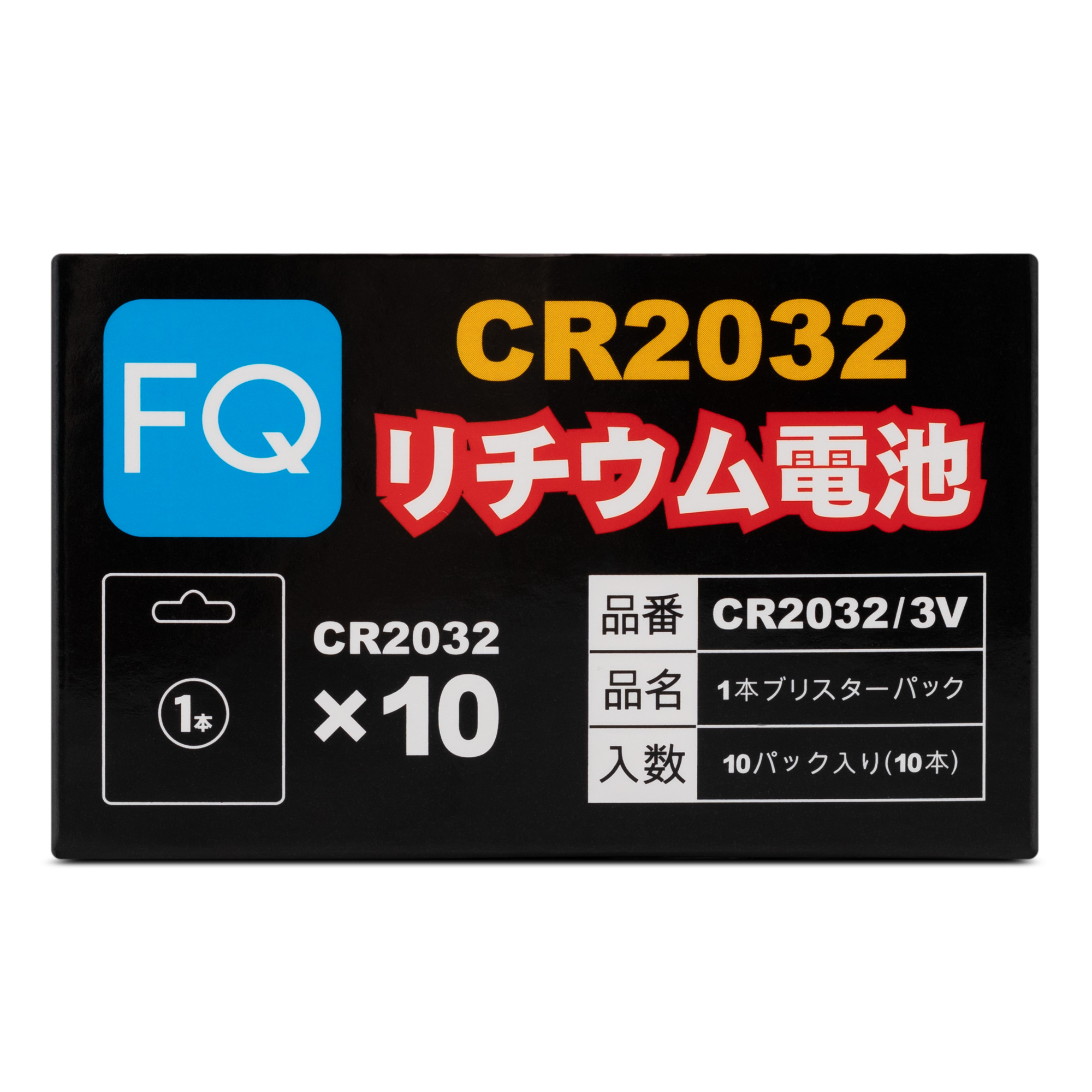 Батарейка литиевая FQ CR2032 3V 1шт