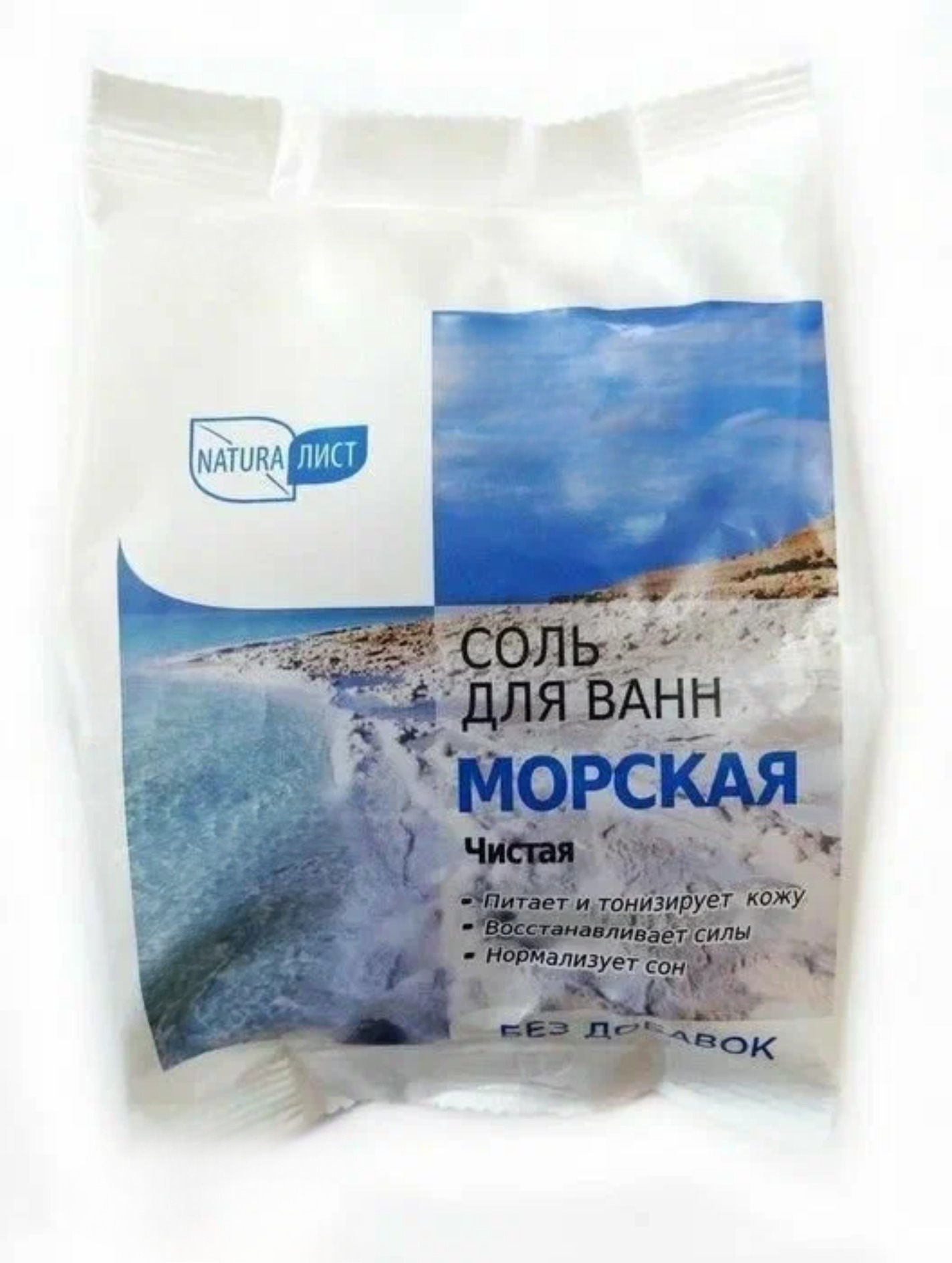 Натуралист Соль для ванн Морская 800гр