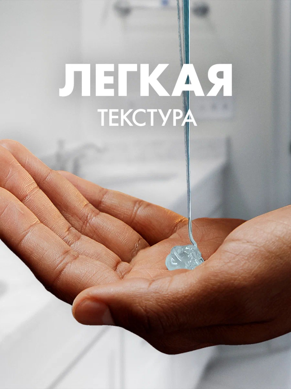 Series Гель после бритья  Питательный 75мл