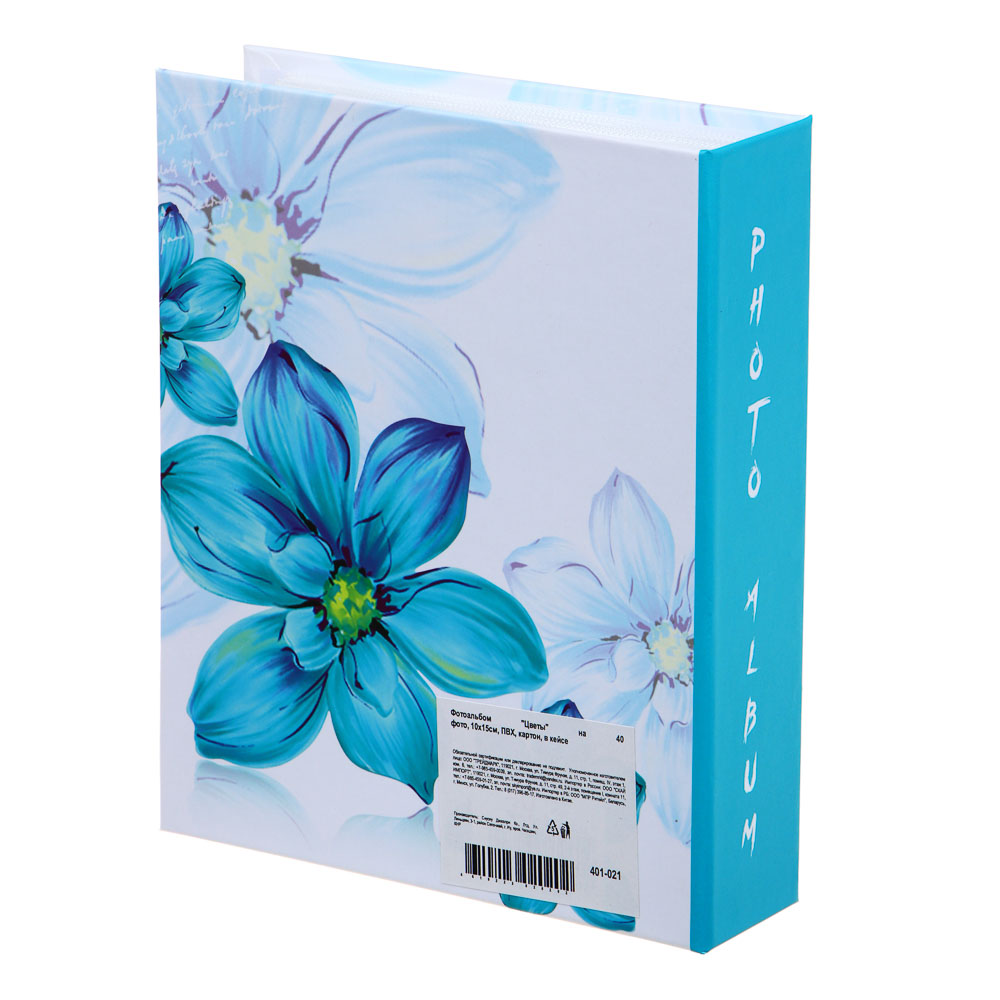 Фотоальбом "Цветы" на 40 фото 