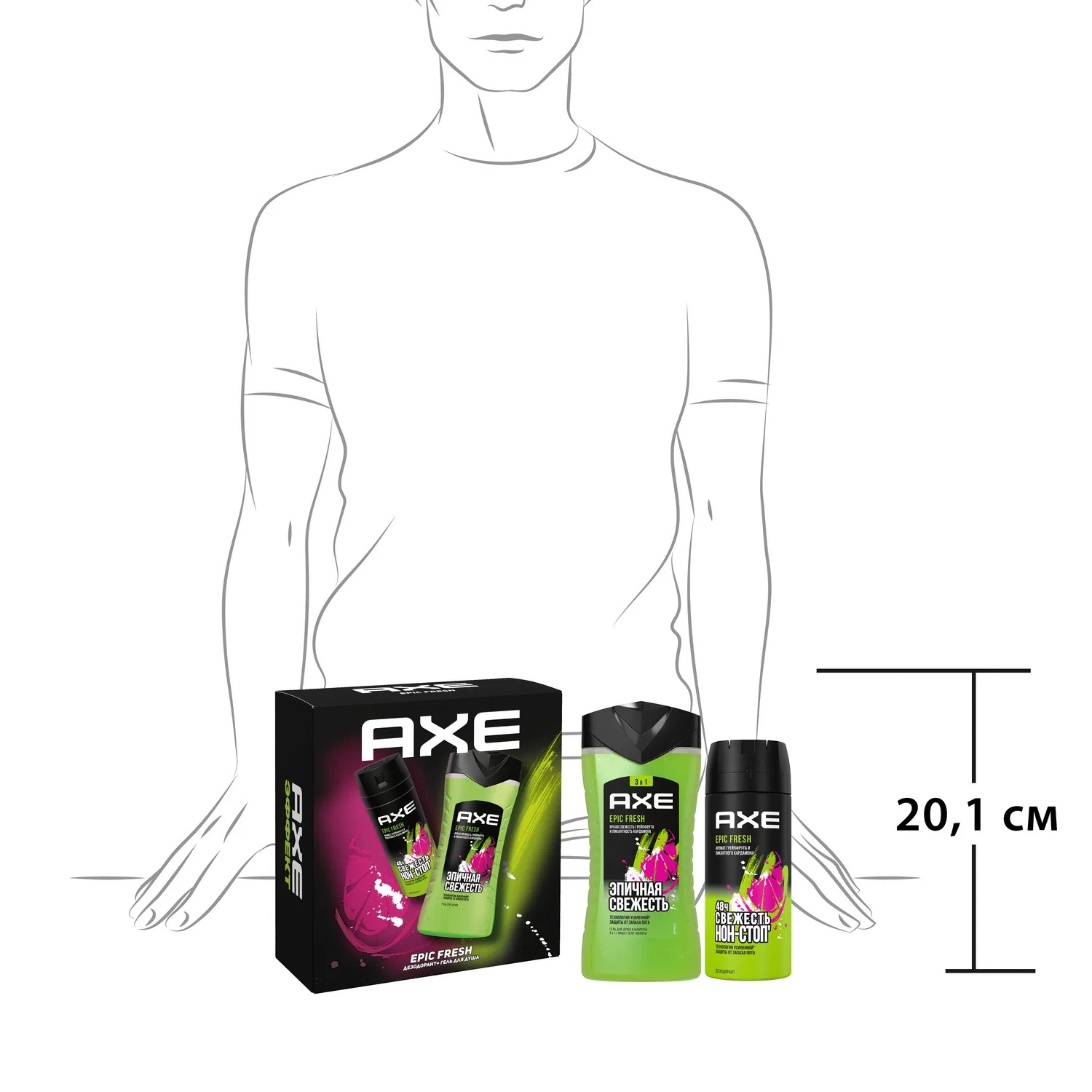 Axe набор Epic Fresh 2022 (150+250мл)