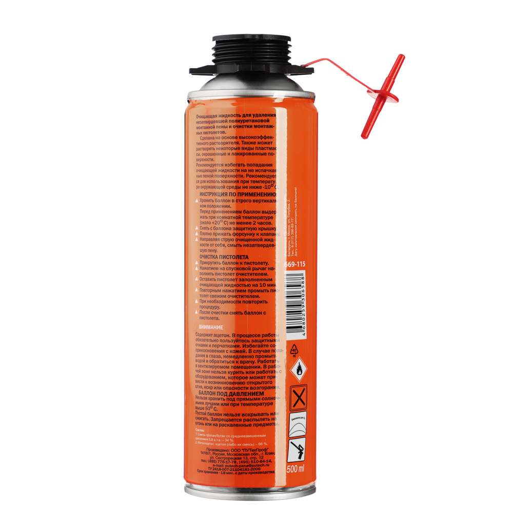 ЕРМАК Очиститель монтажной пены 500мл