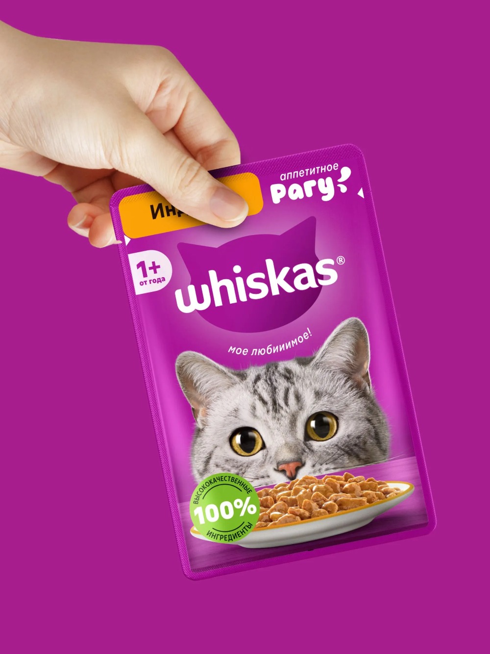 Whiskas влажный рагу индейка 75/85гр м/уп