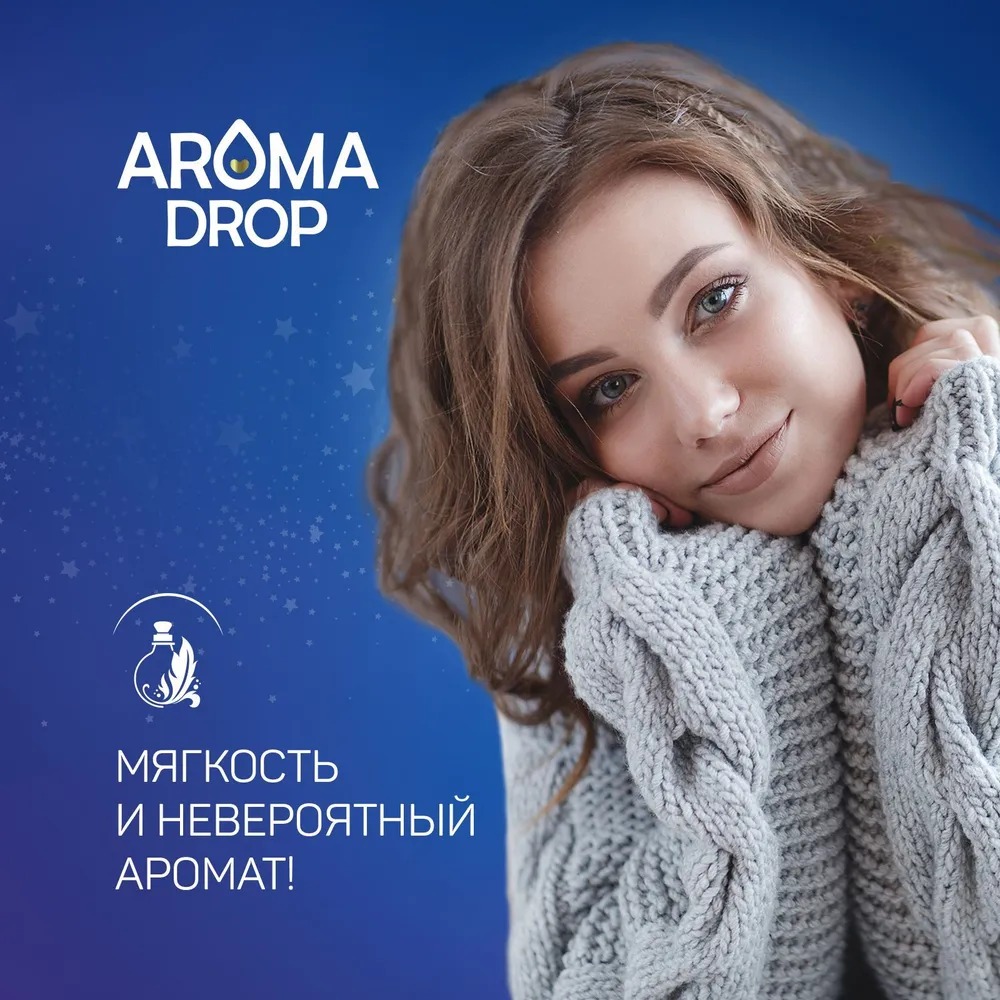 Aroma drop гель для стирки 2в1 Aromatherapy 1000г (Цветочный микс)