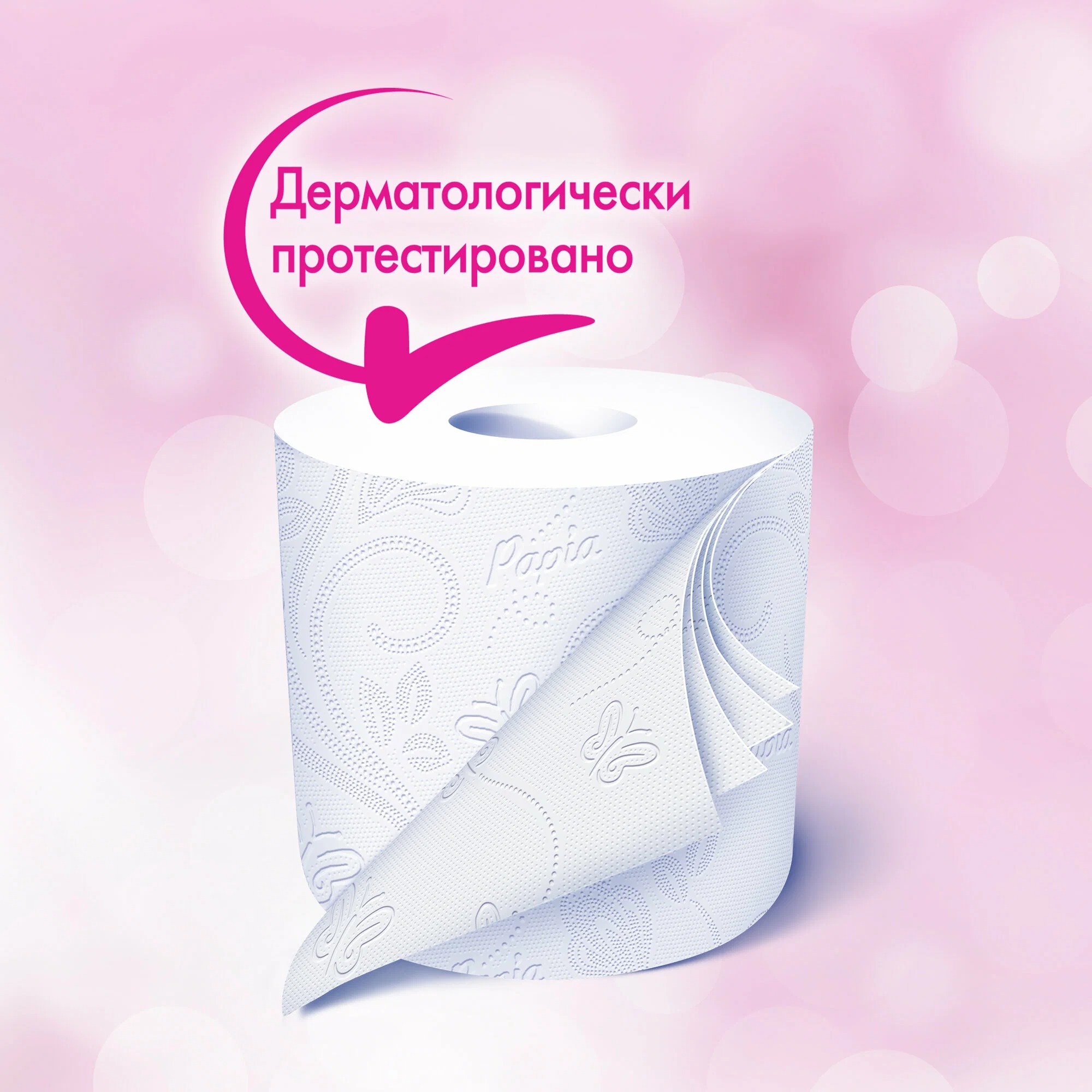 Туалетная бумага "Papia Deluxe Dolce Vita" 4сл. 4 шт 