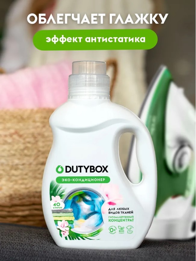 Dutybox Кондиционер для белья концентрат тропические цветы 1 л