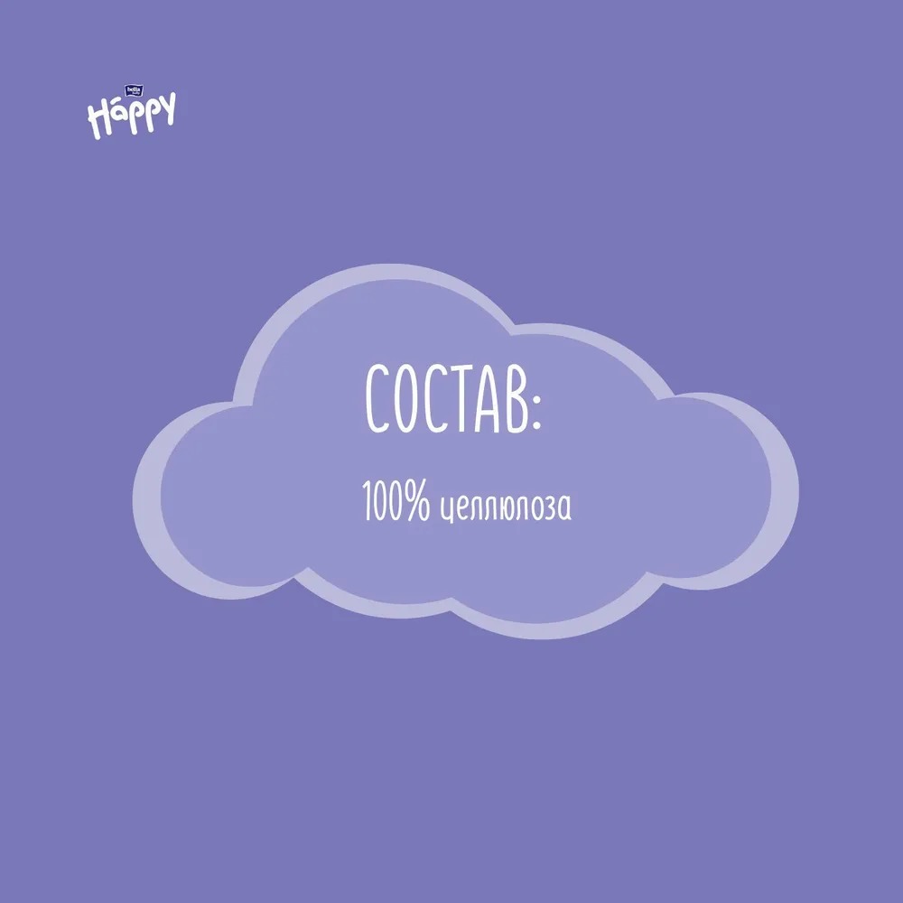 Baby Happy платочки носовые трехслойные 10шт  2054