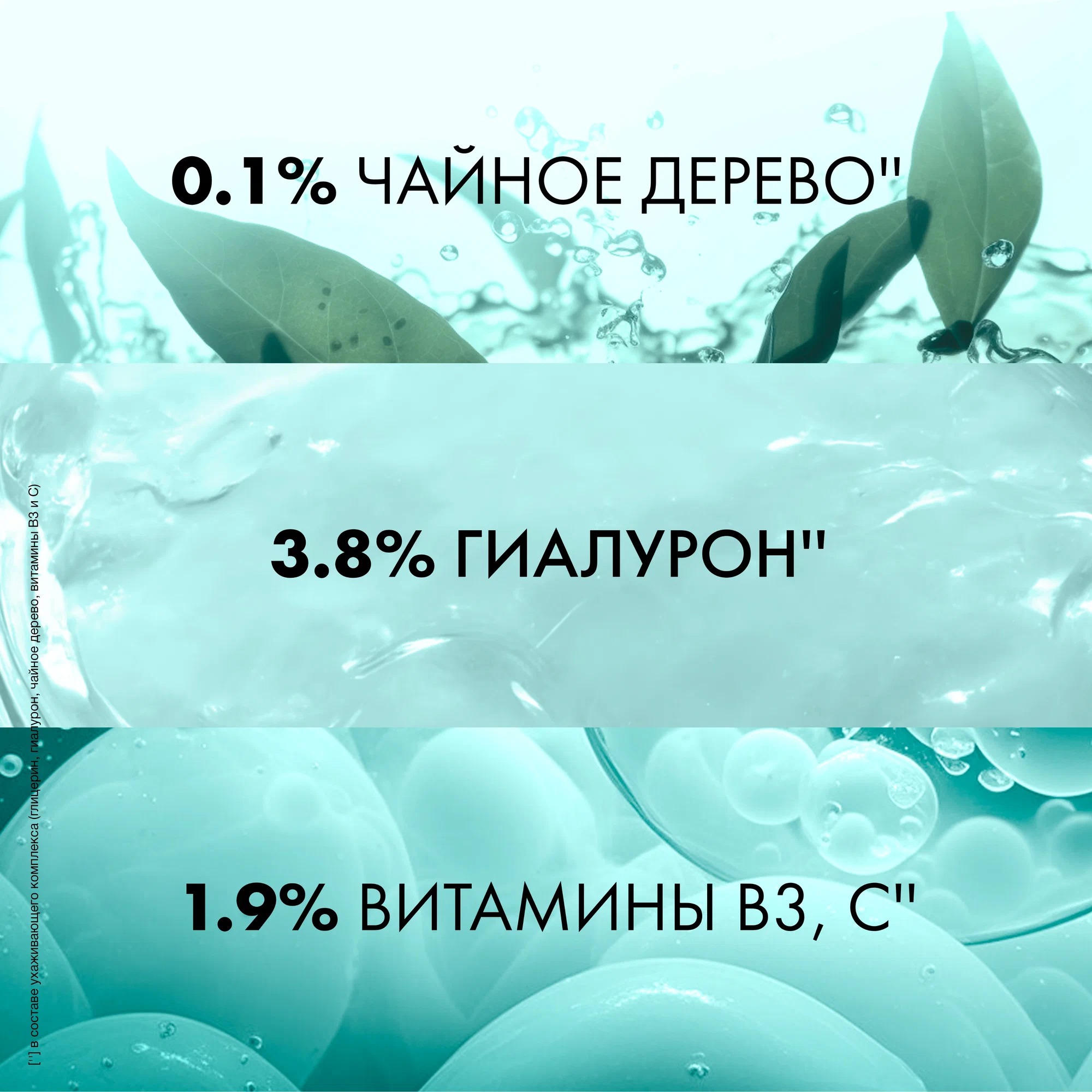 Clear шампунь Derma Terapy Легкость от корней 380мл
