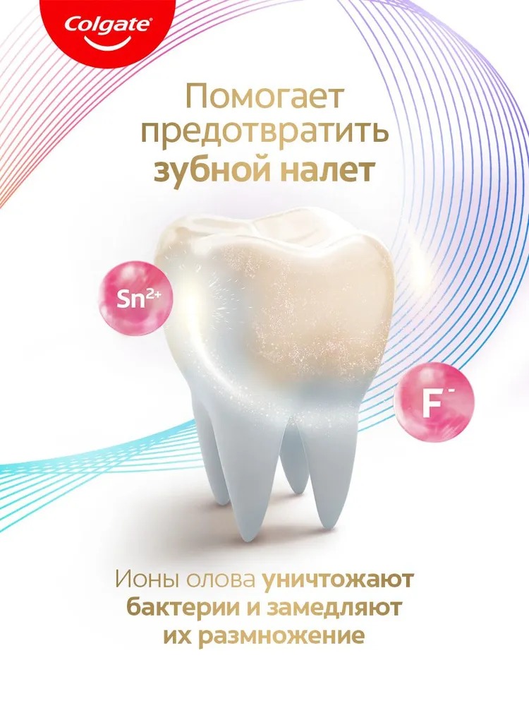 Колгейт тотал 12 проф.чистка гель 75 мл  