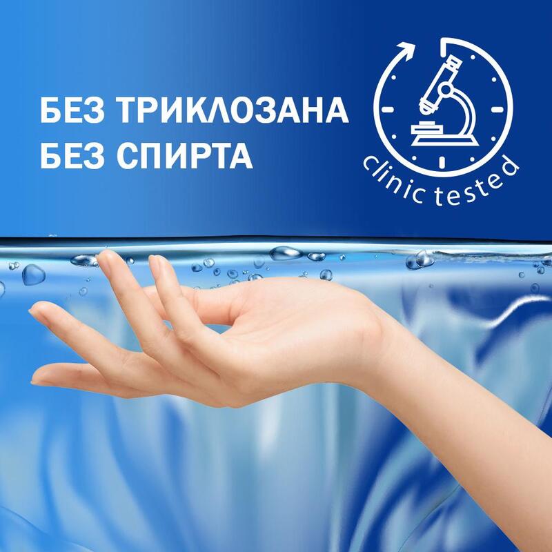 Aura влажные салфетки антибактериальные 20шт