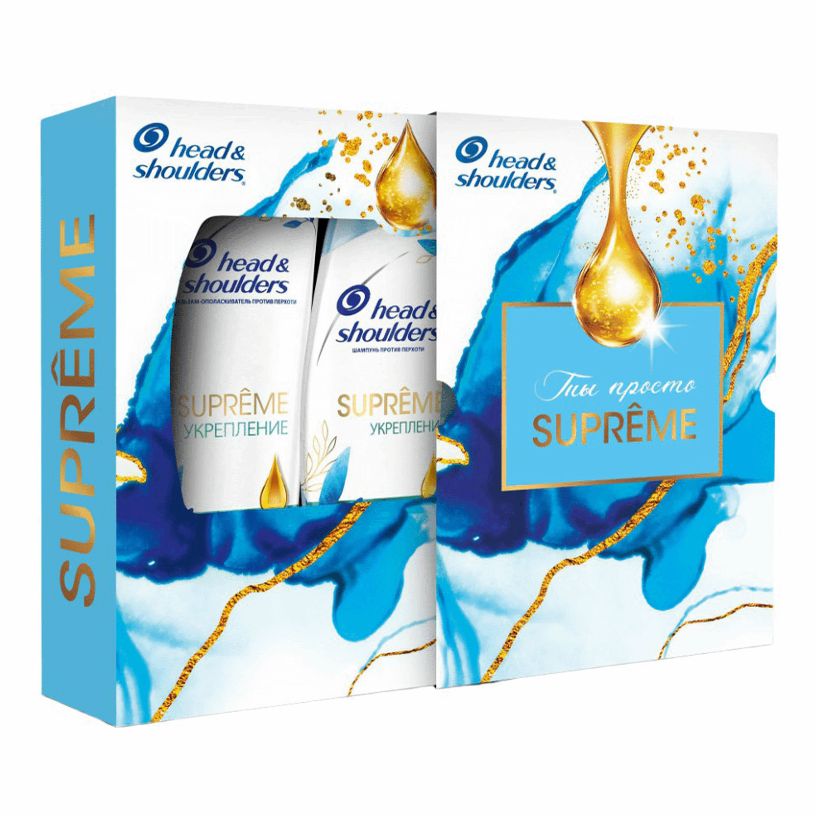 Хэд&Шолдерс Supreme укрепление (шампунь 300мл+бальзам-ополаскиватель 275мл) 