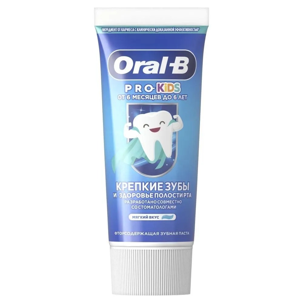 Oral_B Зубная паста для детей Pro-Kids Мягкий Вкус 50мл
