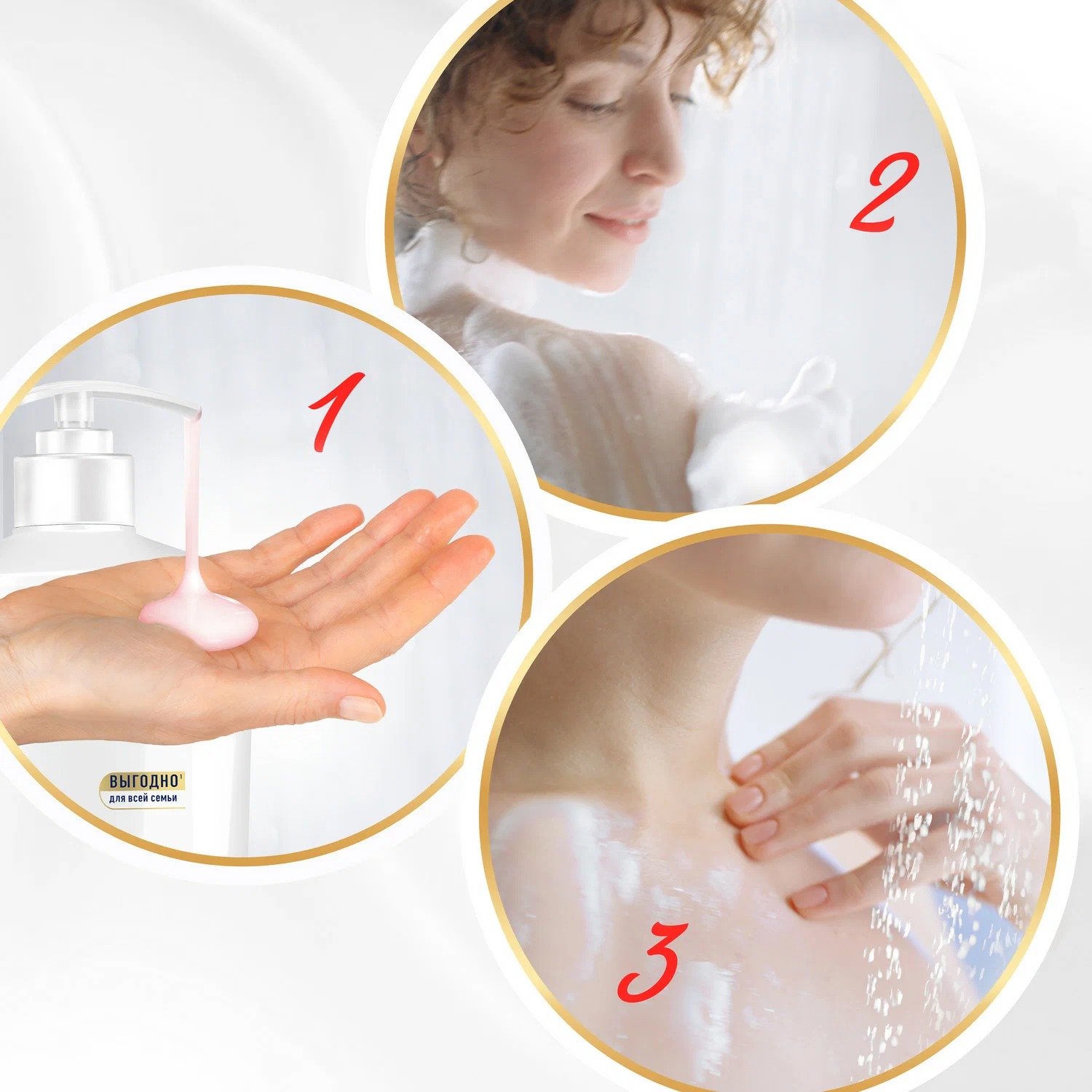 Dove крем-гель для душа для Всей семьи Питание и увлажнение 610мл Dove крем-гель для душа для Всей семьи Питание и увлажнение 610мл