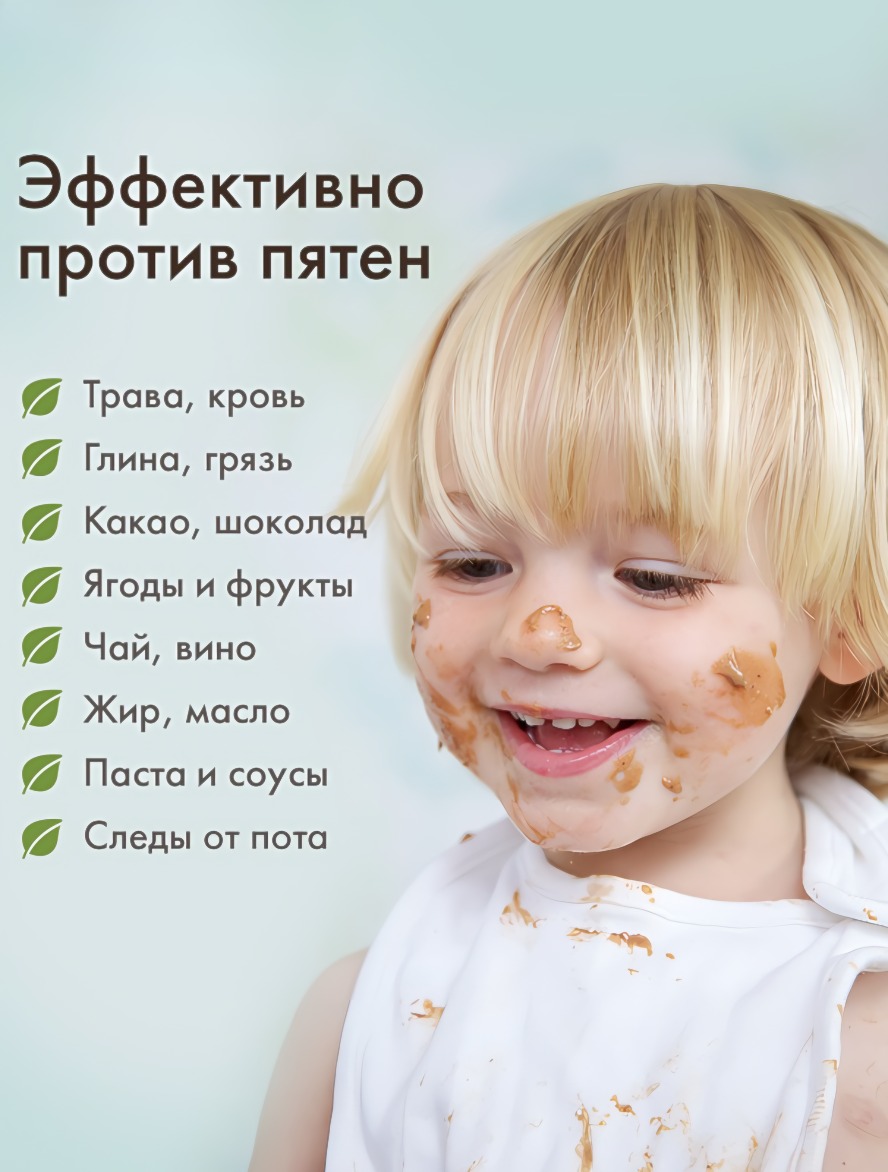 BioMio Bio-Universal экологич.стиральный порошок универсальный Colors&Whites 500гр
