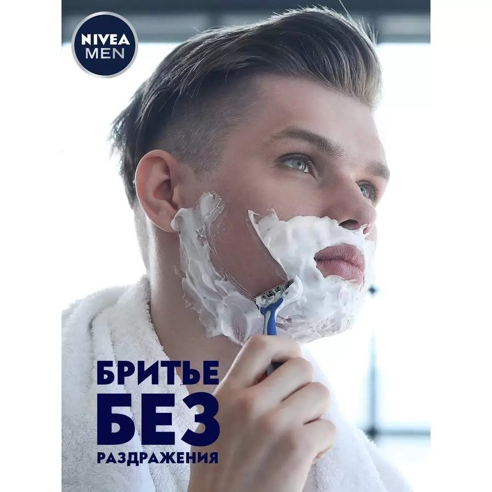 Гель для бритья Серебряная защита 200мл 81358