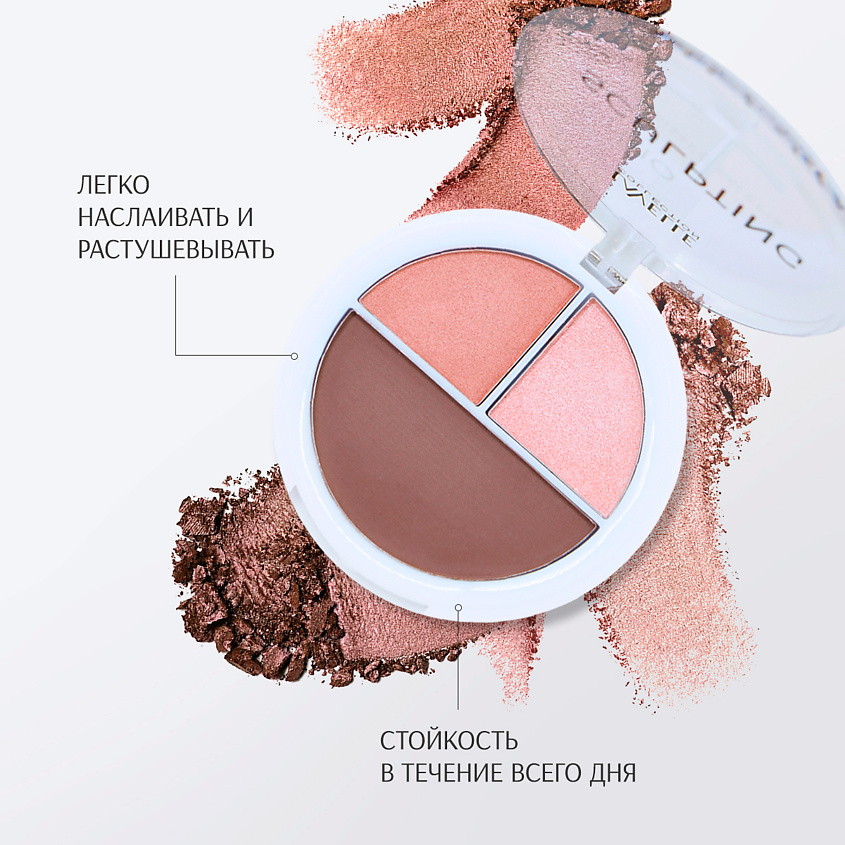 Палетка для контуринга Sunkissed Trio