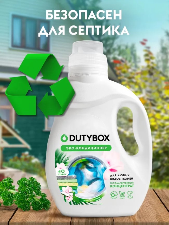 Dutybox Кондиционер для белья концентрат тропические цветы 1 л