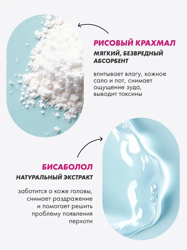 Прелесть Professional Invisiwear Шампунь сухой для волос Подкрашивающий для брюнеток 200мл