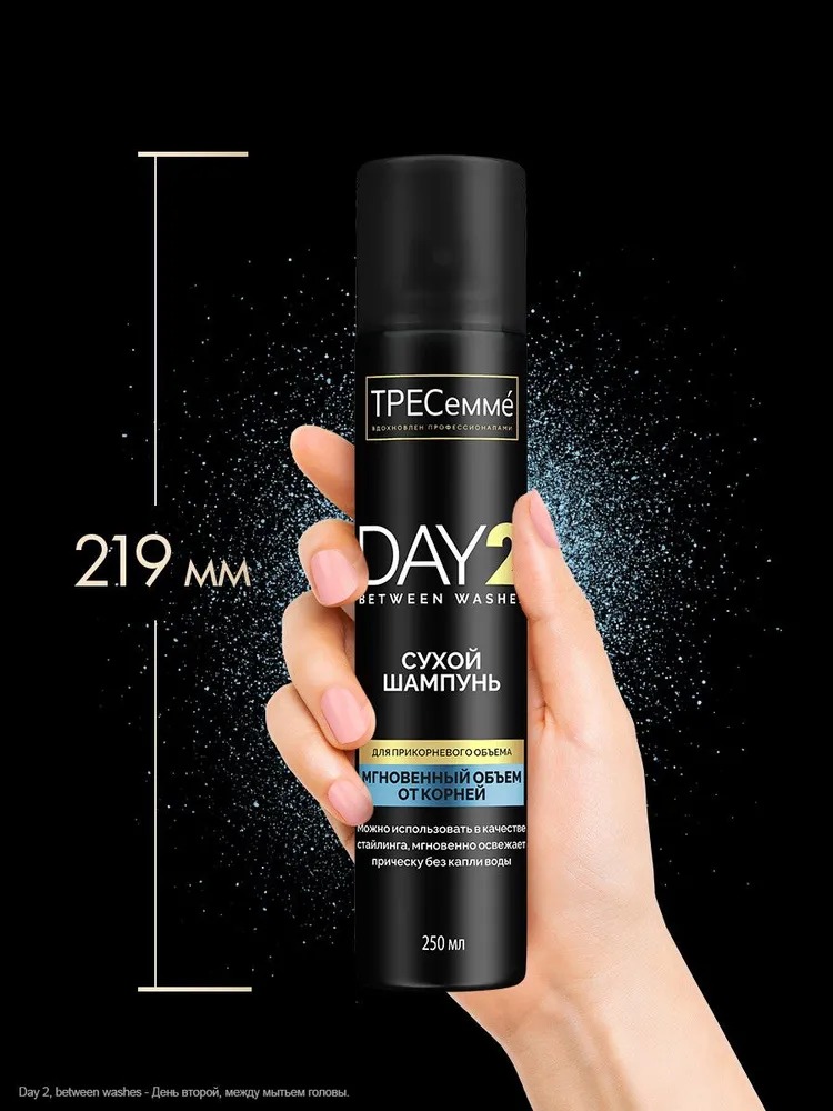 Tresemme шампунь сухой объем 250мл