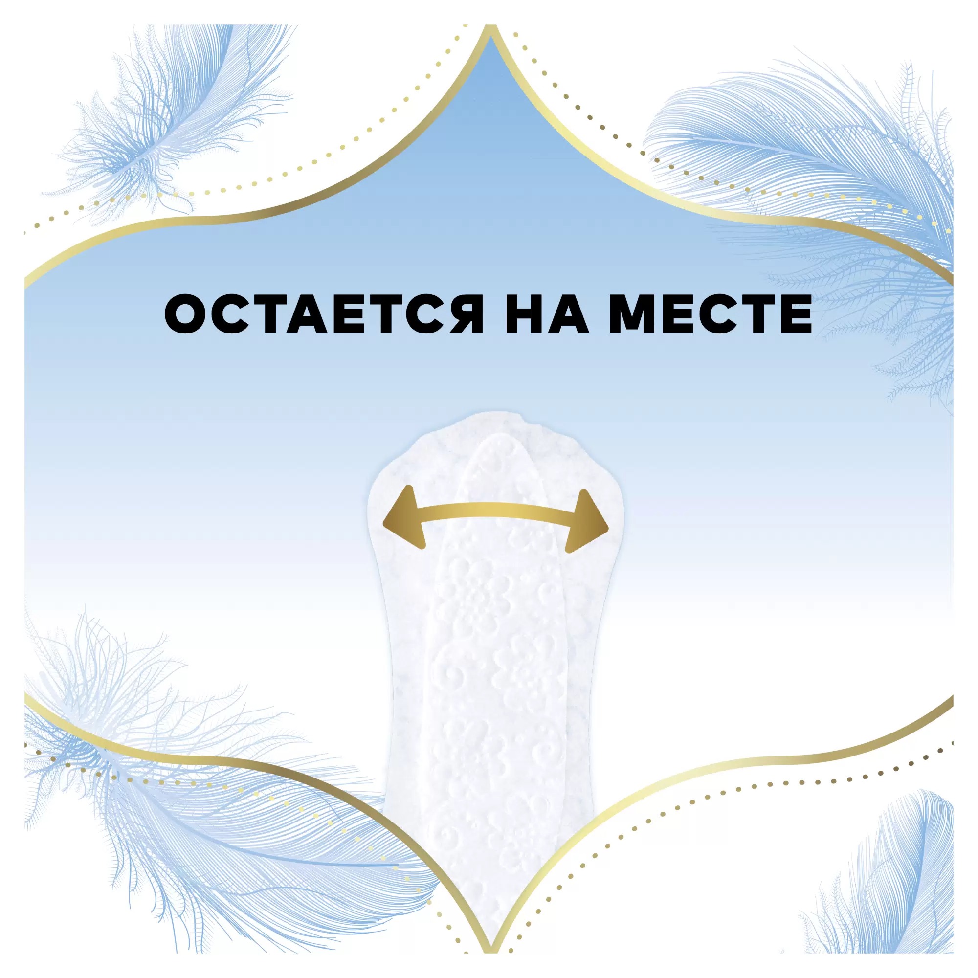 discreet Skin Love Multiform Trio ежедневки 54шт