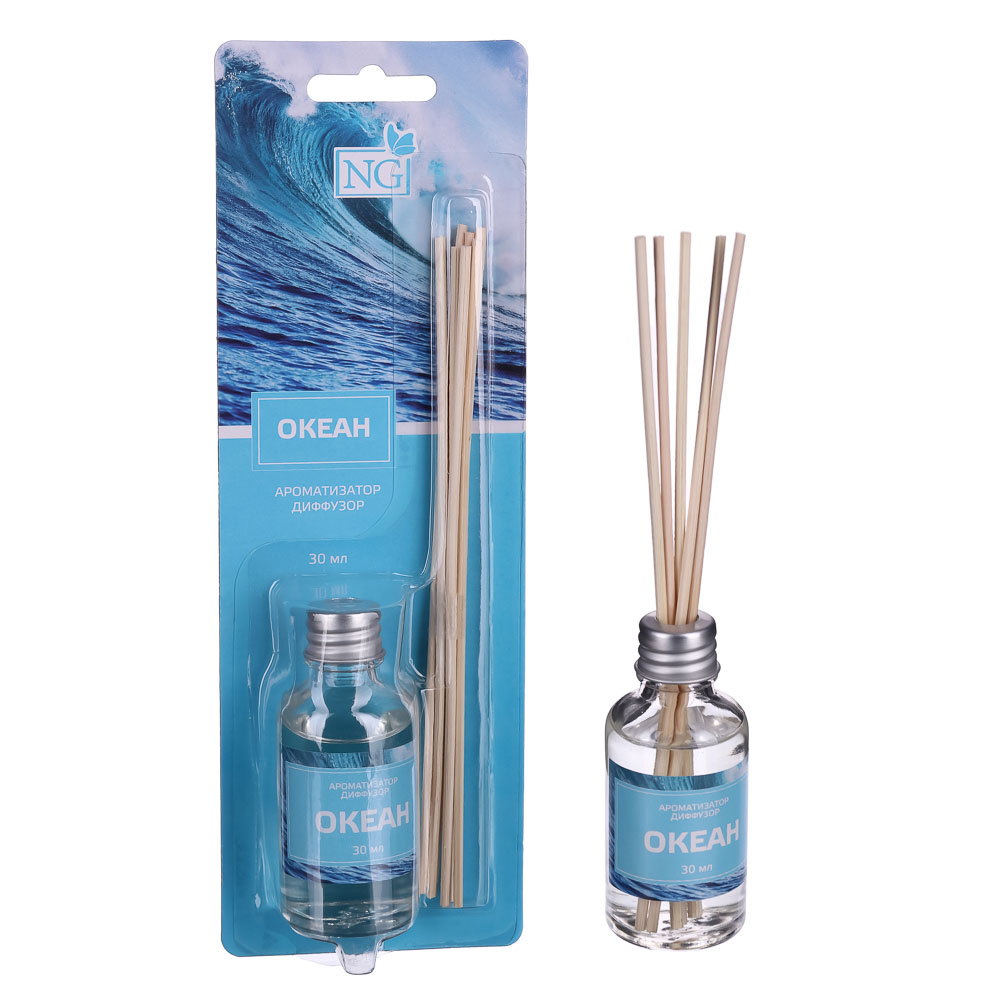 NEW GALAXY Ароматизатор диффузор (бабл гам,ваниль,океан,лаванда,цитрус,лайм) 30мл 