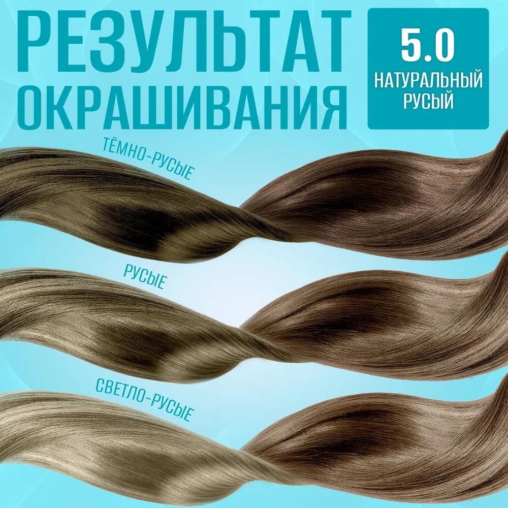 Тоника оттеночный бальзам с эффектом биоламинирования 150мл (5.0, натуральный русый)
