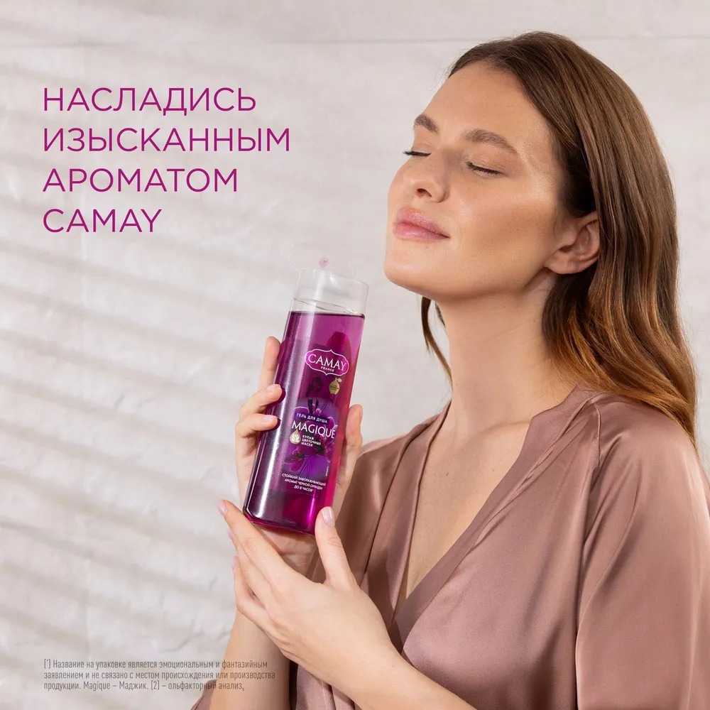 Камей гель для душа Магическое заклинание 250мл