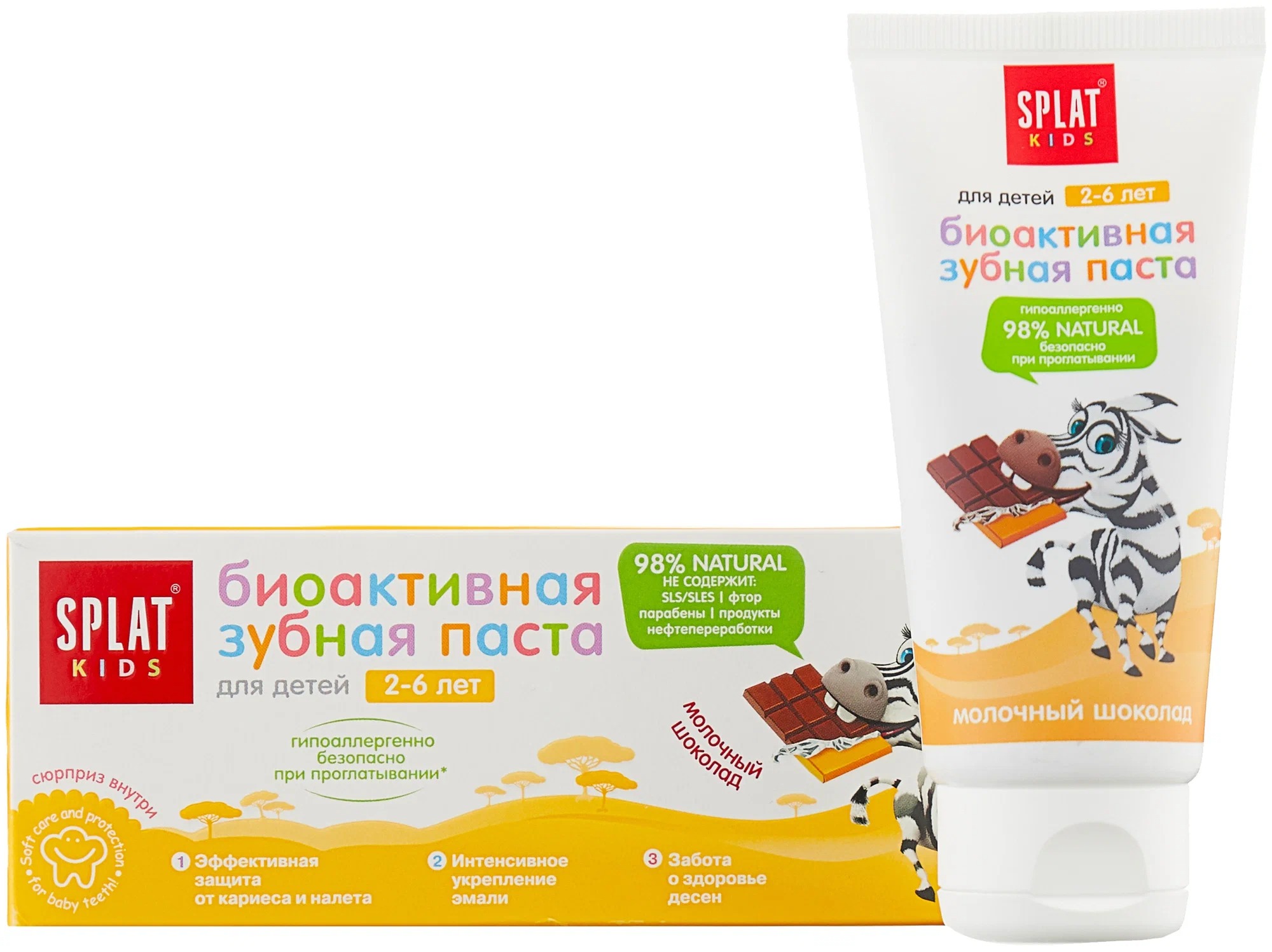 Splat зубная паста натуральная Kids Молочный шоколад 50мл