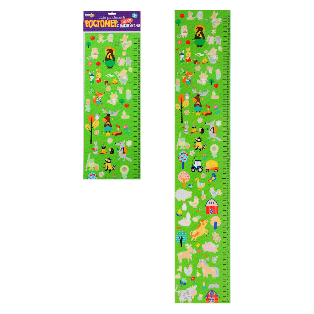 ХОББИХИТ Ростомер DIY с наклейками