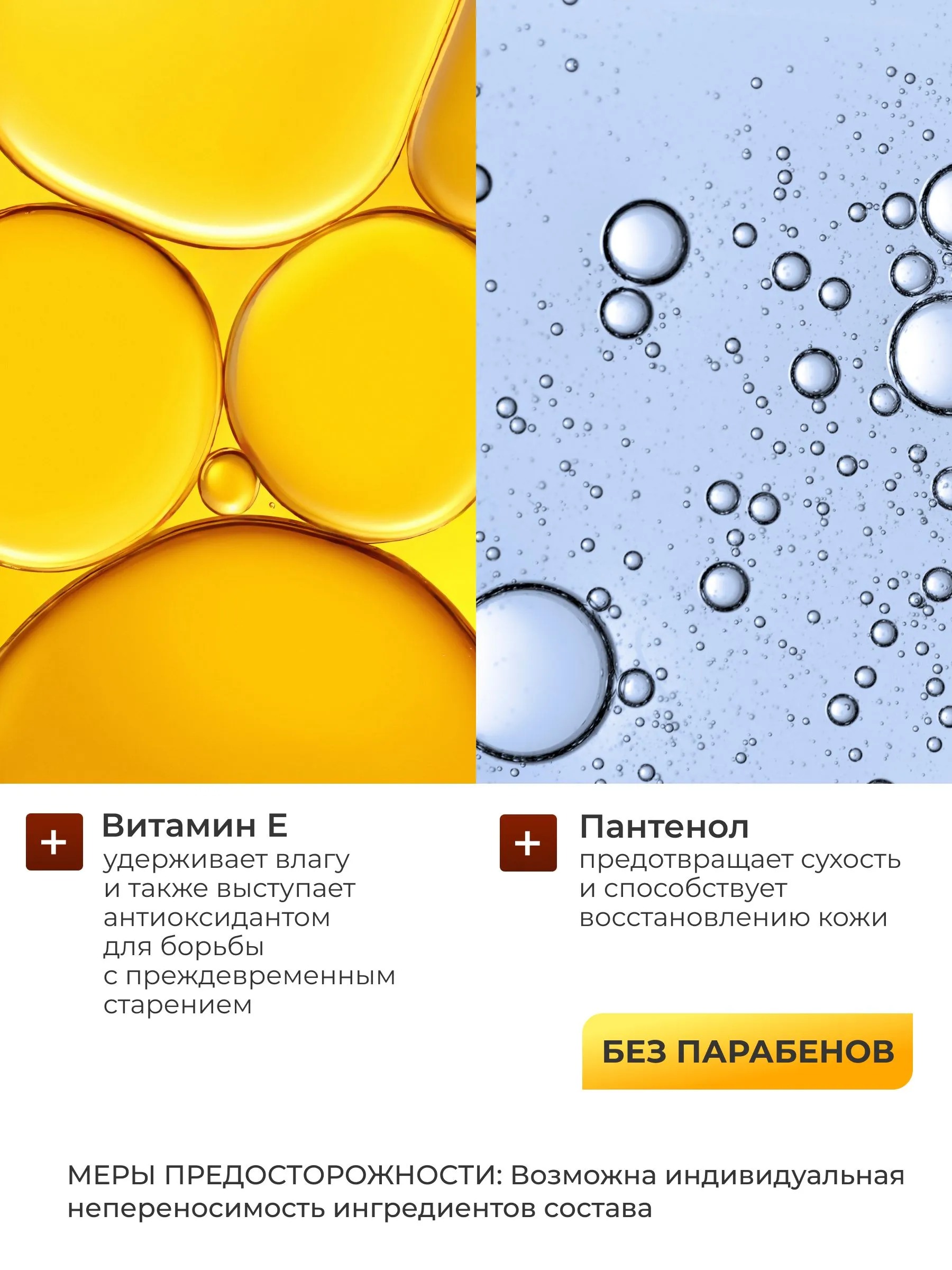 Krassa Спрей солнцезащитный водостойкий с Пантенолом и Витамином Е SPF 40 150мл