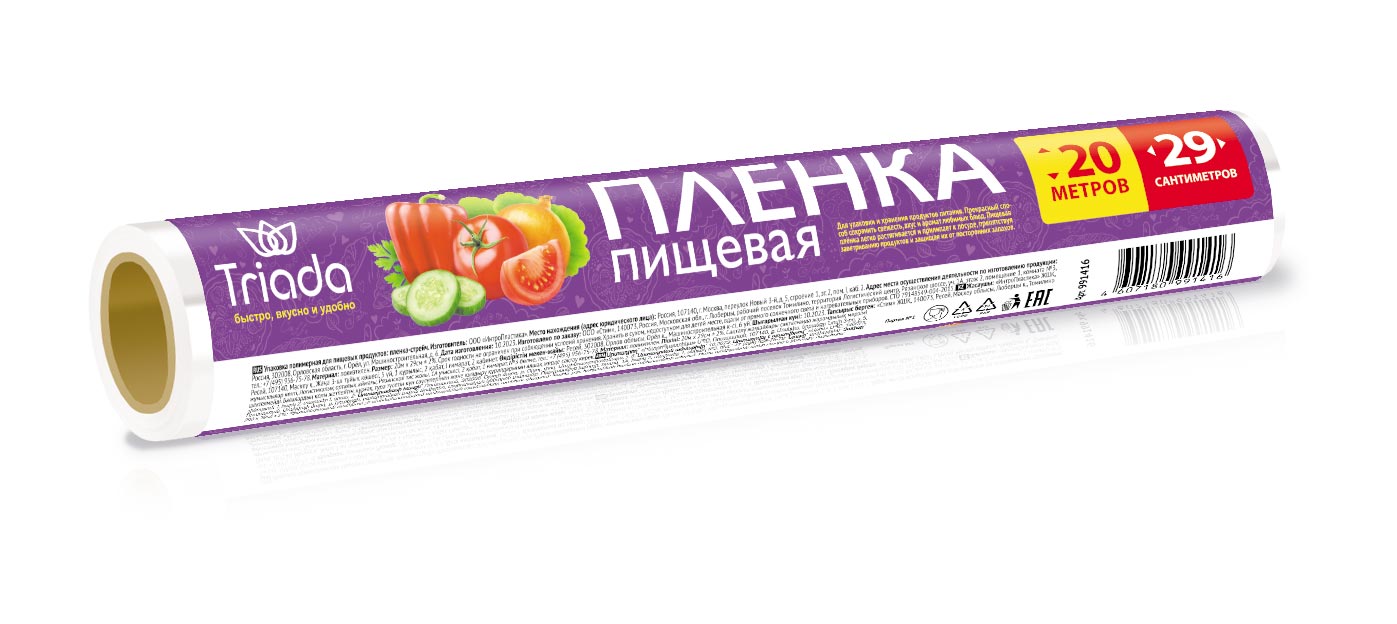 Triada/Frau Marta Пленка пищевая 20мх29 см, в пленке