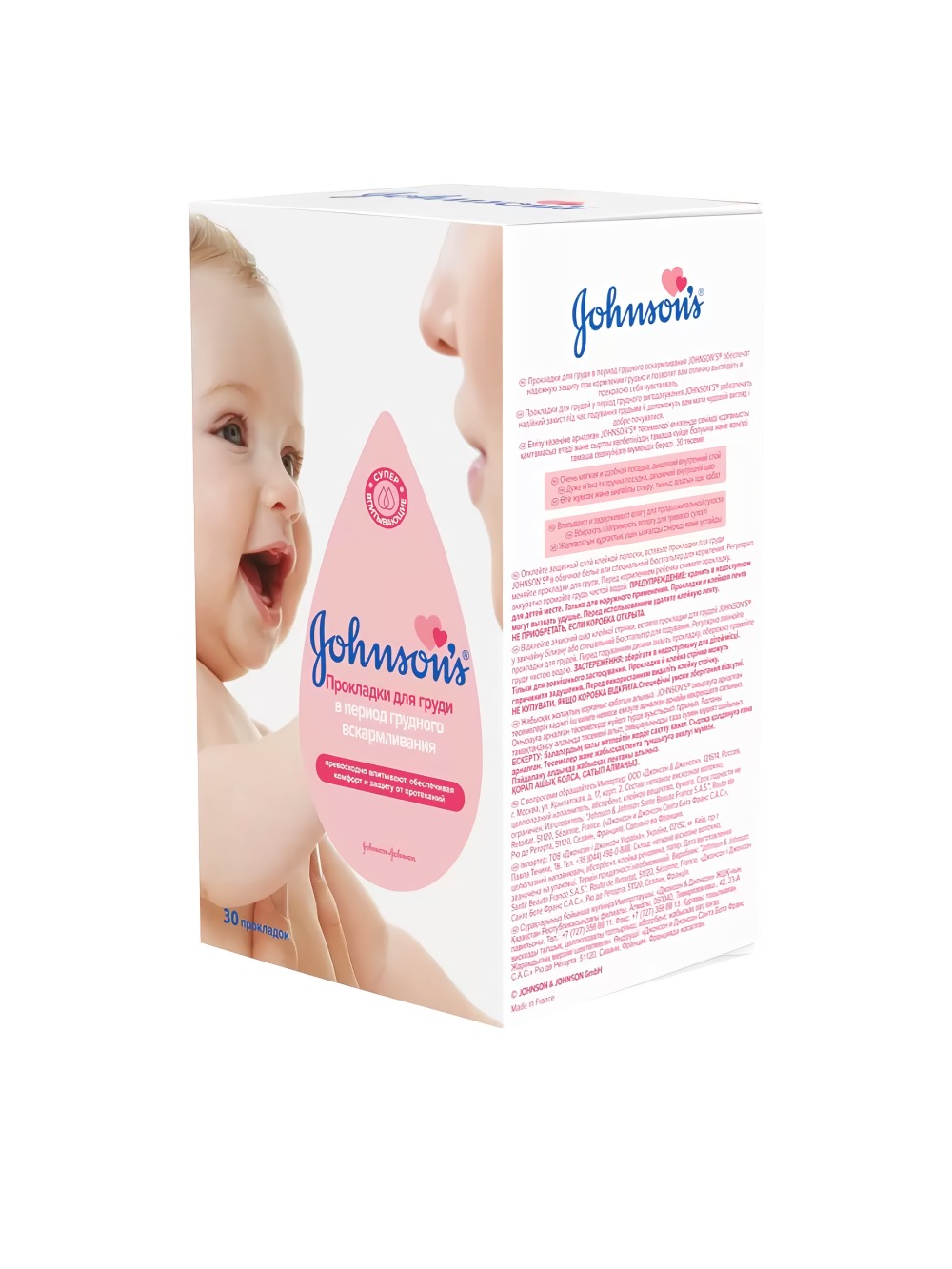 Johnson & Johnson Прокладки для груди 30шт Johnson & Johnson Прокладки для груди 30шт