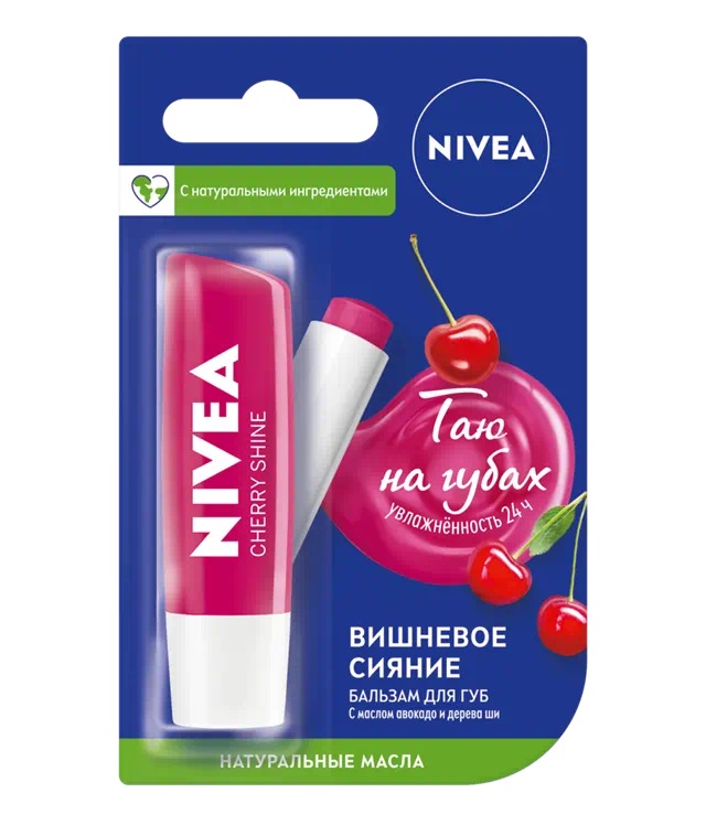 Classic помада гигиеническая вишневый поцелуй 4.8гр 85077