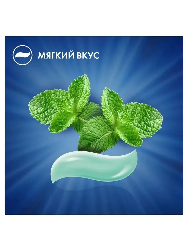 Oral_B Зубная паста для детей Pro_Junior Мягкий Вкус 75мл