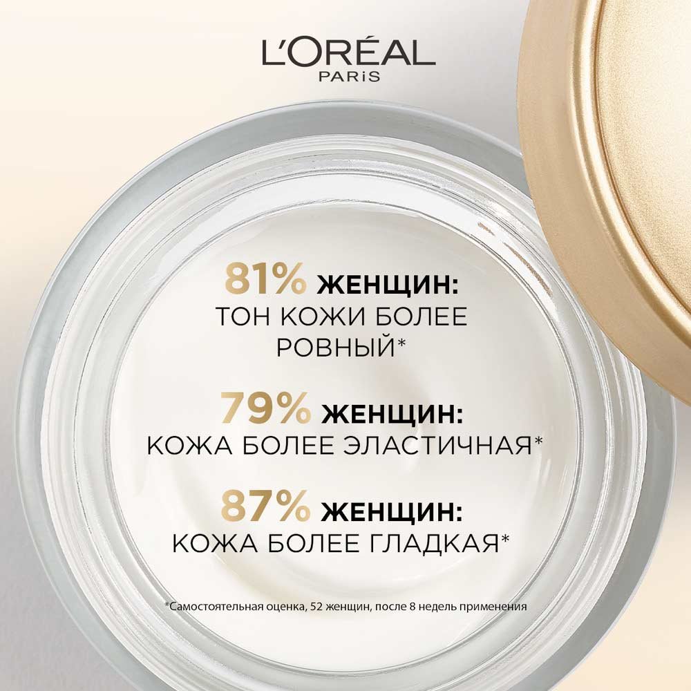 DE Возраст Эксперт 35+ ночной 50мл A9498500