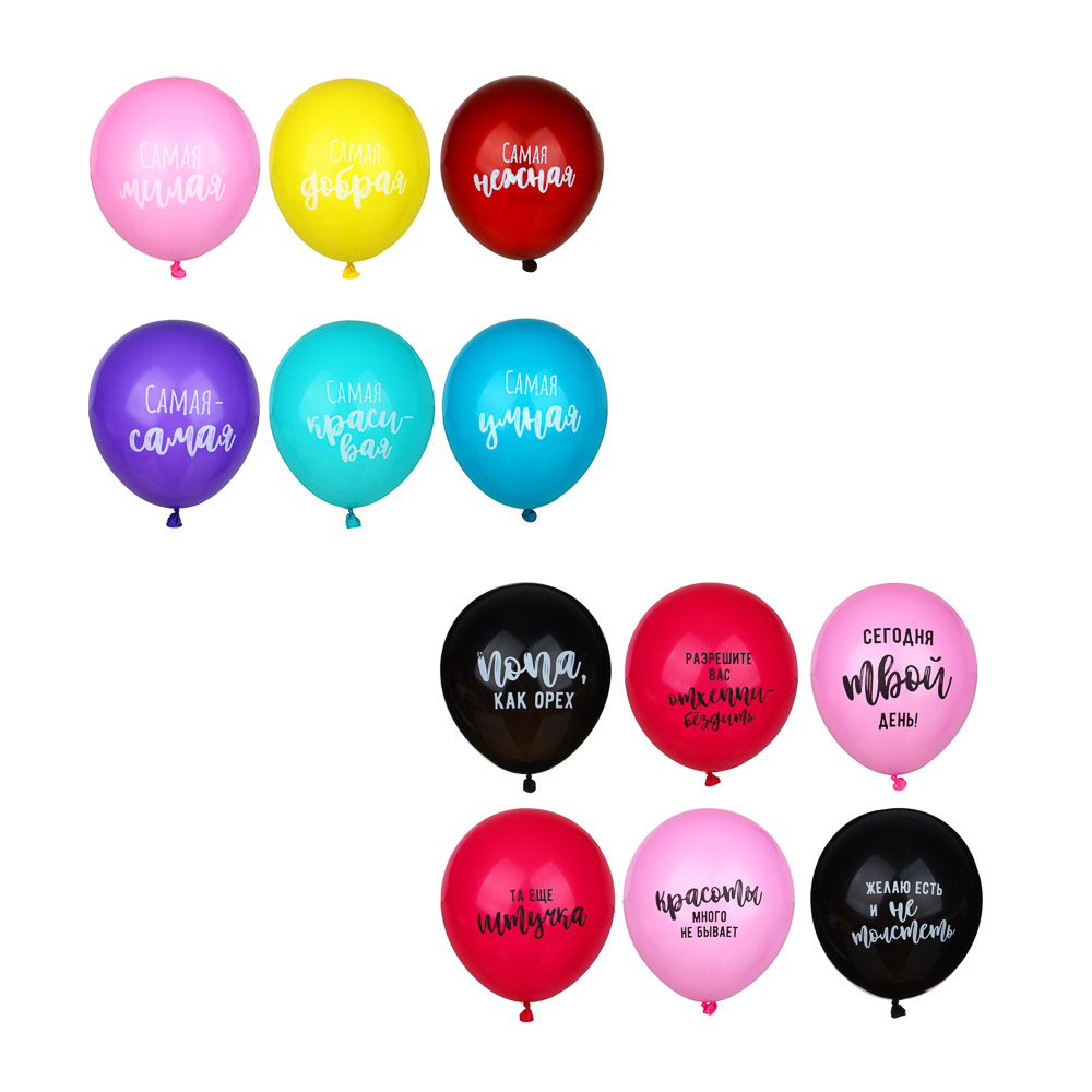 BY Набор воздушных шаров с принтом с 2х сторон 6 штук О-2