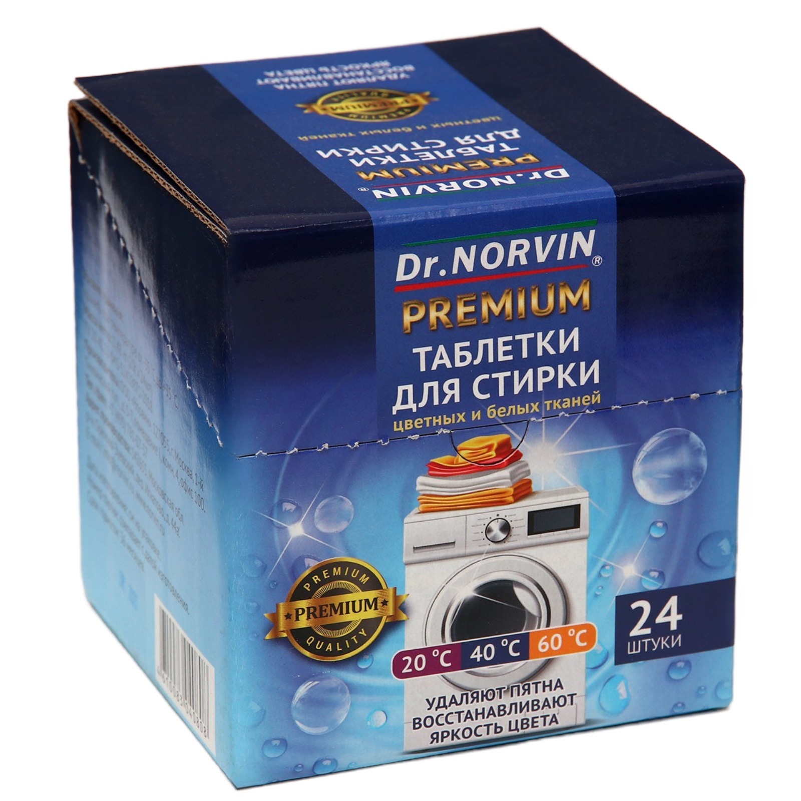 Dr.Norvin Premium Таблетки для стирки 24шт