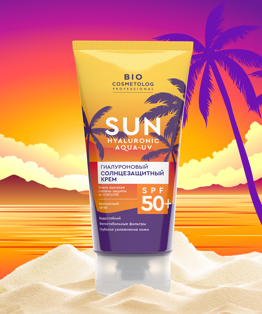 BioCosmetolog Professional Гиалуроновый солнезащитный крем SPF 50+ 150мл