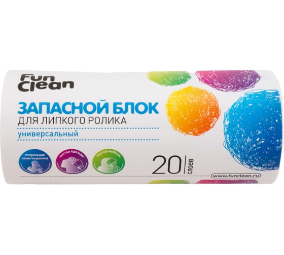 (А) Фея/Fun Clean запасные блоки для ролика-щетки 2 шт для одежды 20 слоев
