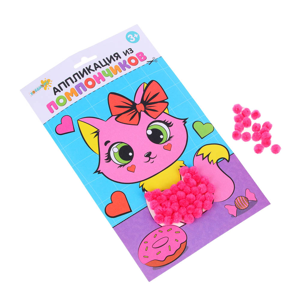 ХОББИХИТ Аппликация из помпончиков Микс