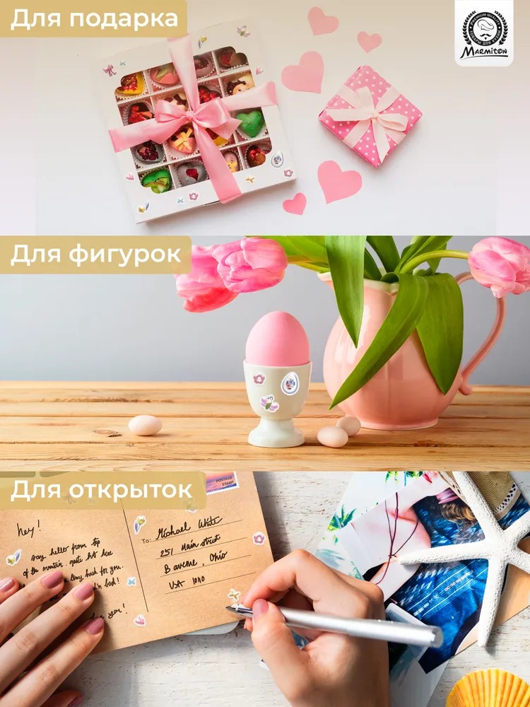 Marmiton Наклейки объемные "Пасхальные", 20*20см 17385