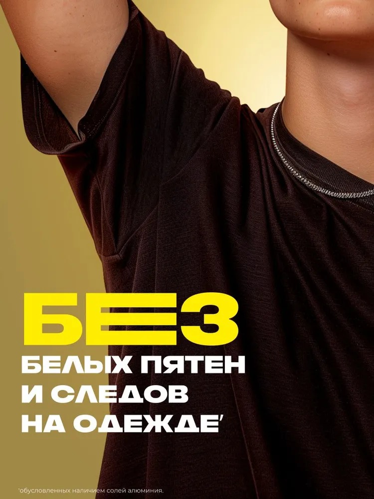 AХЕ дезодорант аэрозоль Голд 150мл