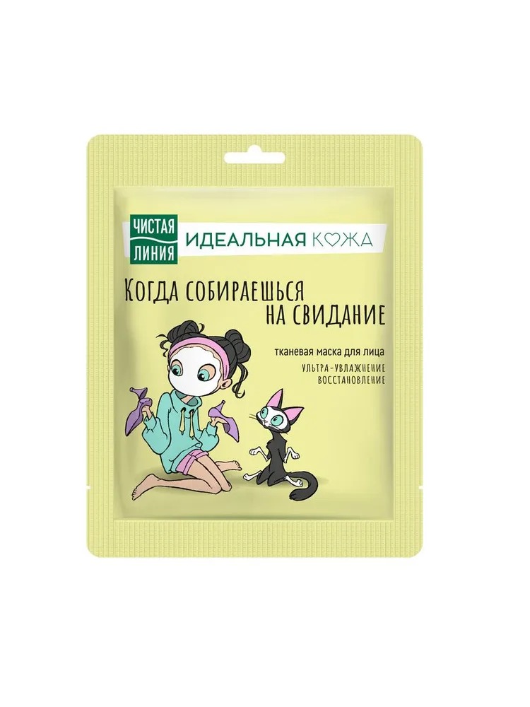Чистая линия тканевая маска для лица Идеальная кожа 19,7гр