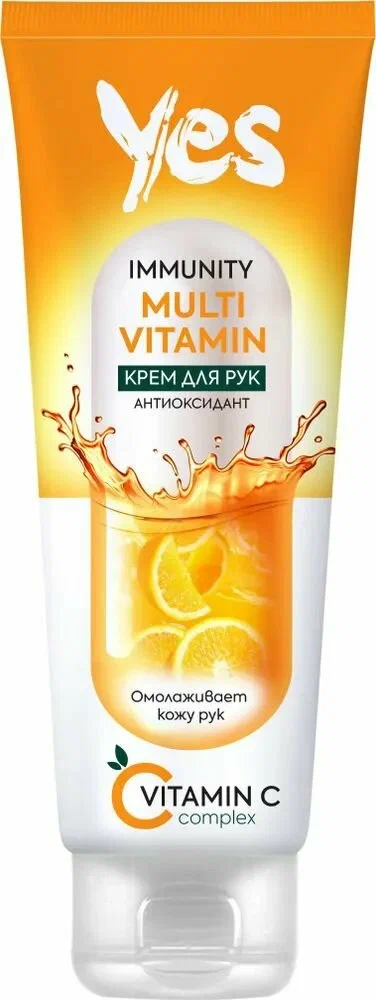 Yes Immunity: Гель для душа Витамин С 250 мл + Крем для рук Витамин С 75 мл