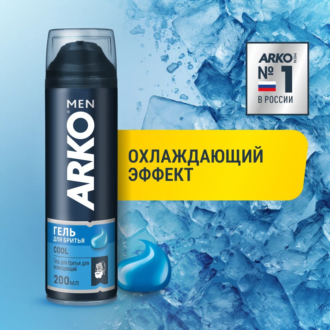 ARKO гель для бритья Cool 240/200мл C-396B