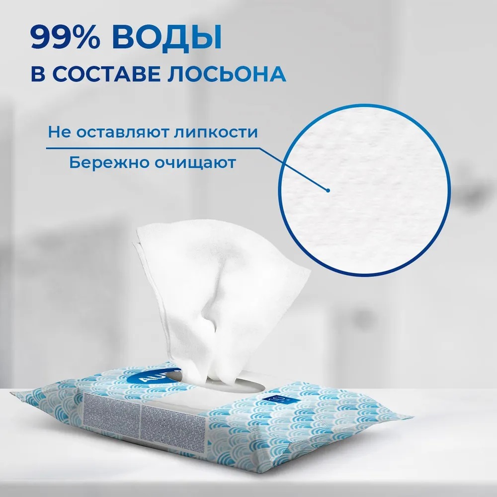 Aura влажные салфетки освежающие 10шт